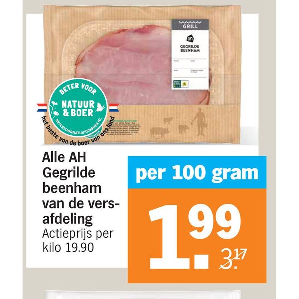 Alle AH Gegrilde beenham van de versafdeling