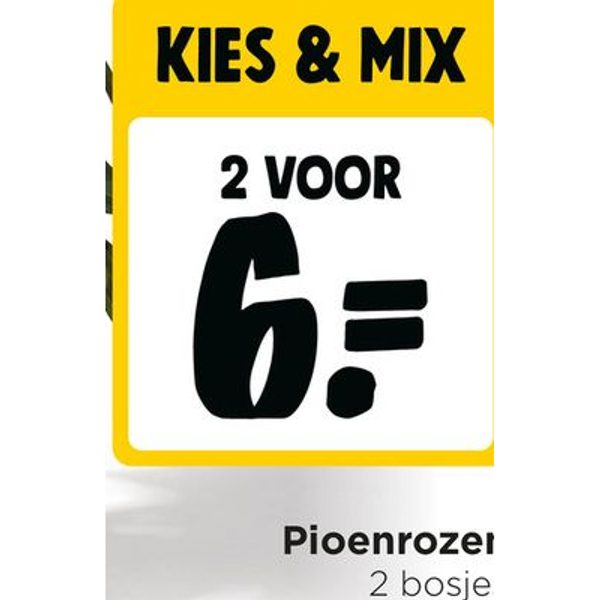 Alle Gum of CB12
